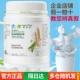 安利纽崔莱植物蛋白质全营养粉增强男女术中老年人蛋白免疫力粉
