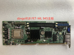 拆机945工控主板 ML工业主板 FET 原装 F871集成双网口