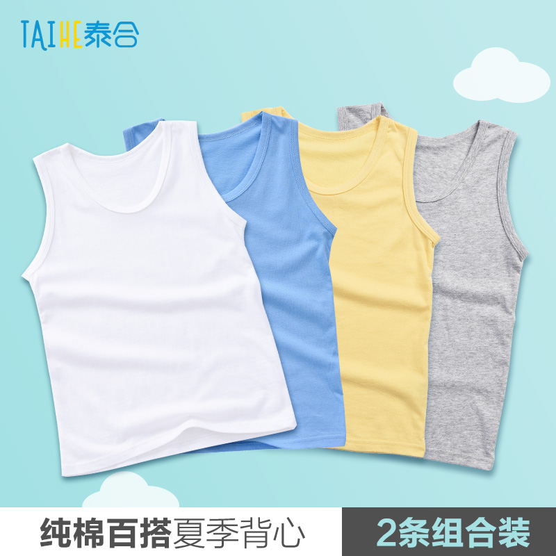 泰合2020夏季薄款童装背心男宝宝儿童小童男童工字纯棉打底小背心|msdalam kategori Kanak-kanak/Bayi/Keluarga dipasang, Vest abah-abah - dari Buy2taobao.com untuk memberikan perkhidmatan ejen Taobao profesional membeli