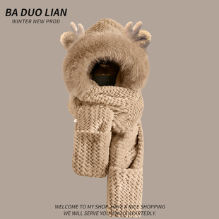 2025新款女冬季帽子围巾一体双层毛绒加厚冬天防寒护耳围脖帽百搭