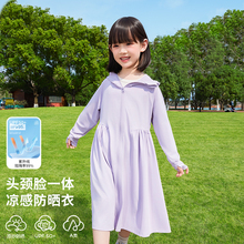 儿童防晒衣2025夏季女童冰丝户外防紫外线防晒服裙全身长款薄外套