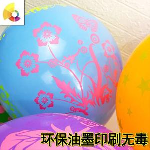 加厚多款防爆气球免邮儿童可爱地摊地推玩具汽球100个装卡通