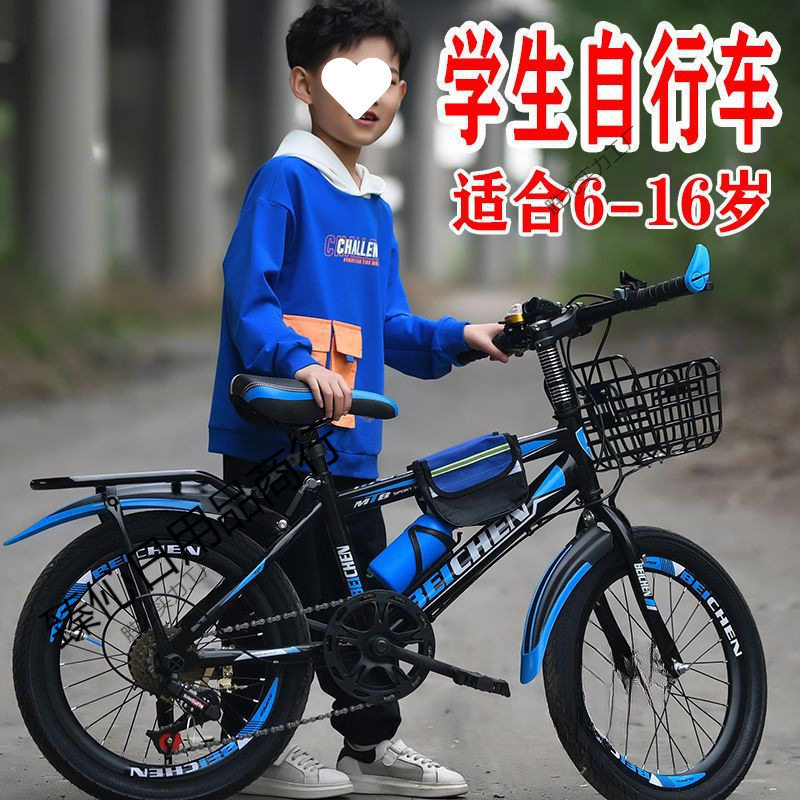 新款高质量儿童自行车山地男孩女孩小学生折叠变速山地敏捷且避震
