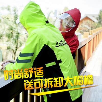 车雨衣成人分徒步时摩尚户体外时尚电动托车雨衣雨裤套装定制.