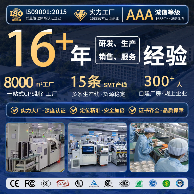 gps定位器4G北斗强磁便携汽车防盗人员物品宠物防丢失追踪定位器