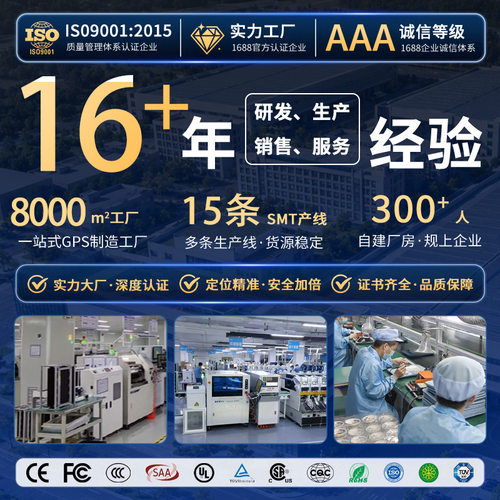 gps定位器4G北斗强磁便携汽车防盗人员物品宠物防丢失追踪定位器