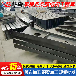 上海膜结构厂家停车棚钢梁加工7字型汽车篷大梁车棚钢梁立柱加工