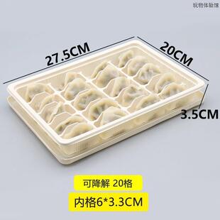 手工水饺包装盒分装餐盒一次性分格外卖玉米淀粉打包盒冰箱抄手
