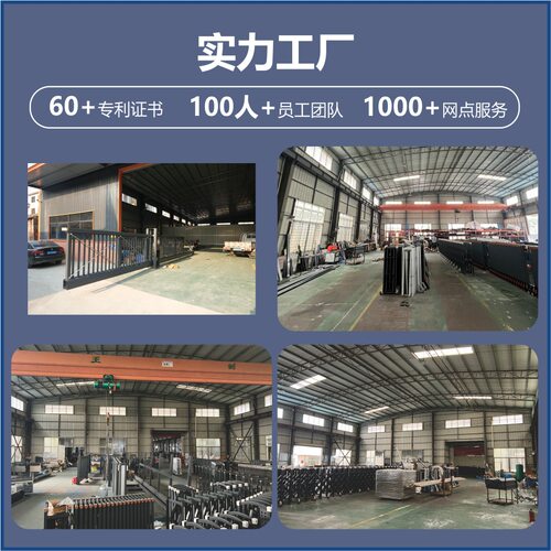 恒泊电动伸缩门不锈钢遥控折叠门工厂学校智慧园区厂家