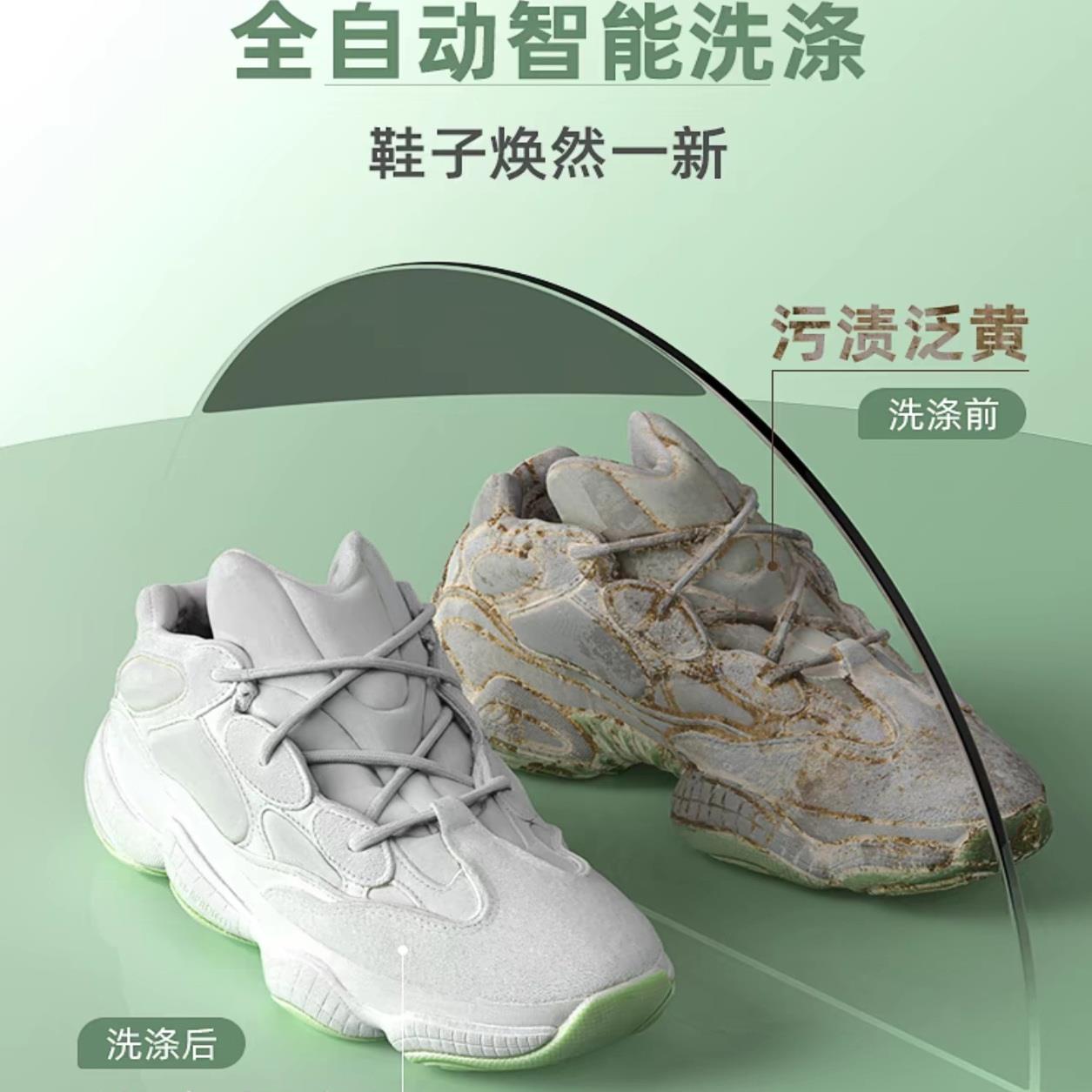 威涤2025新款洗鞋机家用小型刷鞋机全壁半自动洗脱一体洗袜洗衣机