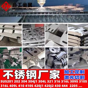 2厚材料 耐腐蚀316不锈钢板5毫米 佛山全硬热轧316不锈钢板材