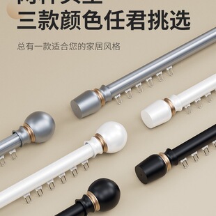 下滑式窗帘杆一整套整根杆子单杆滑轨双杆静音轨道2026新款罗马杆