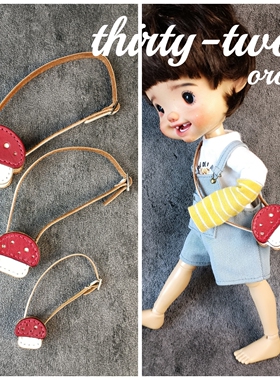 小布blythe小蘑菇娃包BJD6分 OB24 OB11 贝儿挂件 背包挎包真皮