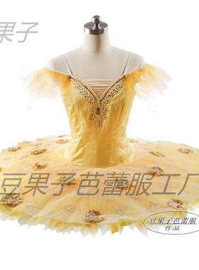 亮黄色芭蕾TUTU蓬蓬裙女童成人儿童定制纱裙睡美人变奏比赛服考级