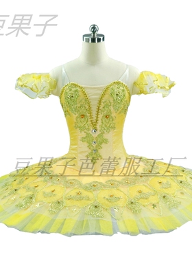 亮黄色芭蕾TUTU蓬蓬裙团体舞蹈比赛服定制女童表演服成人儿童纱裙