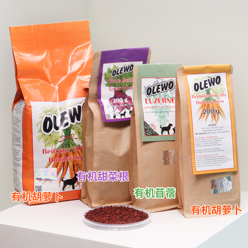 德国进口有机olewo甜菜根胡萝卜调理肠胃苜蓿缓解皮肤过敏保健品