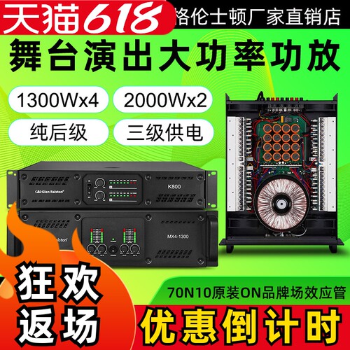 三级供电过载保护纯铜环牛