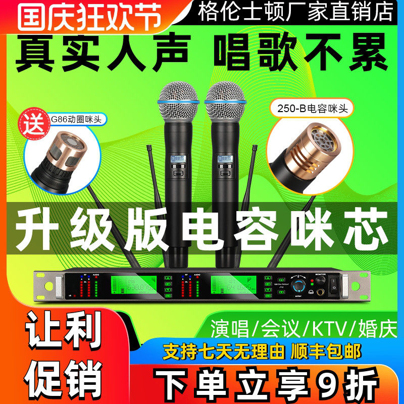 Glen ralston/格伦士顿无线一拖二真分集电容话筒远距离演出麦克