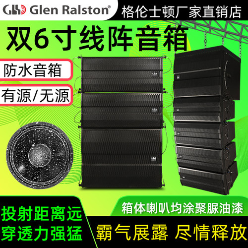 有源音箱防水防雨桦木夹板