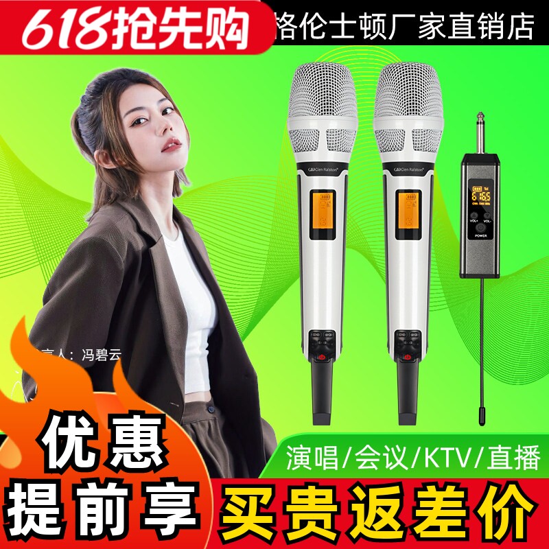 Glen ralston/格伦士顿专业直播开播无线话筒接声卡电脑用麦克风