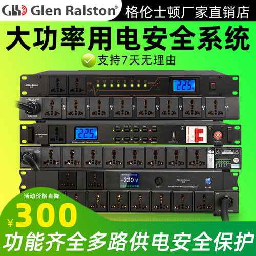 RS232中控 空气开关 安全可靠 多台联机