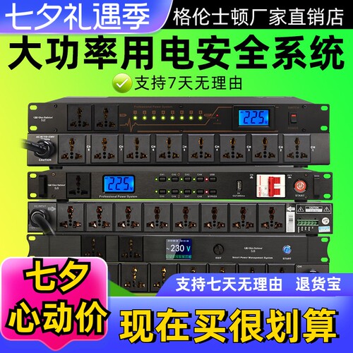 RS232中控 空气开关 安全可靠 多台联机