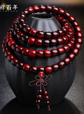 穆百年108颗小叶紫檀手串火焰纹男女款多圈文玩手链约7*8mm