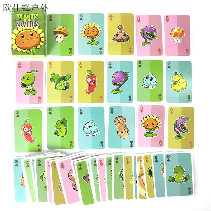 古仕龙植物大战僵尸2扑克牌花园战争3儿童5礼物6类游戏纸牌玩具[