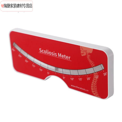 脊柱侧弯测量尺水平尺检测仪Scoliometer脊椎侧凸红色