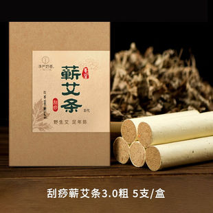 刮痧灸艾灸罐陶瓷灸筒桶杯罐盒防烫面部可旋转调温美容院家用蕲艾