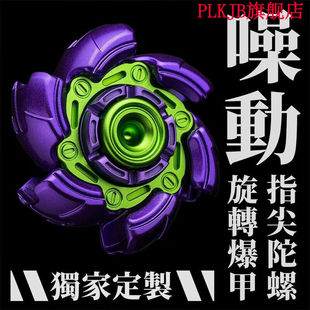 绿野客2022新款躁动指尖陀螺指玩屋噪动躁动青春版GoBiggeR指尖陀