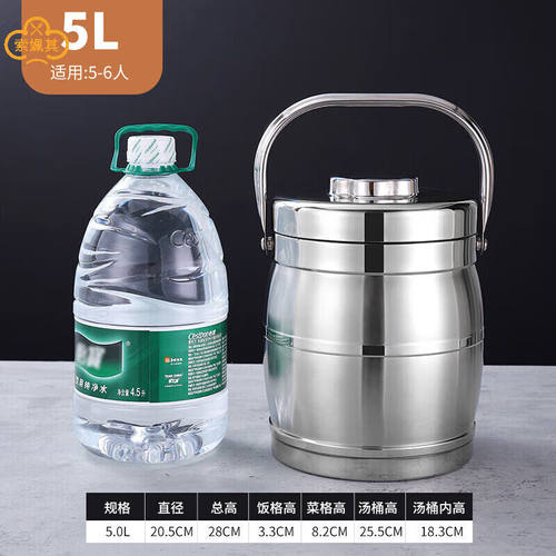 烛龙保温桶大容量装汤不锈钢加厚双层保温汤桶大容量5L【5-6人用