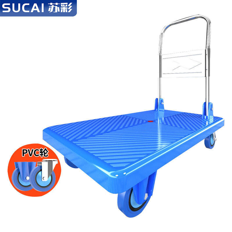 苏彩平板车小推车折叠拉货手推车拖车搬运拉杆车五金工具手拉车家