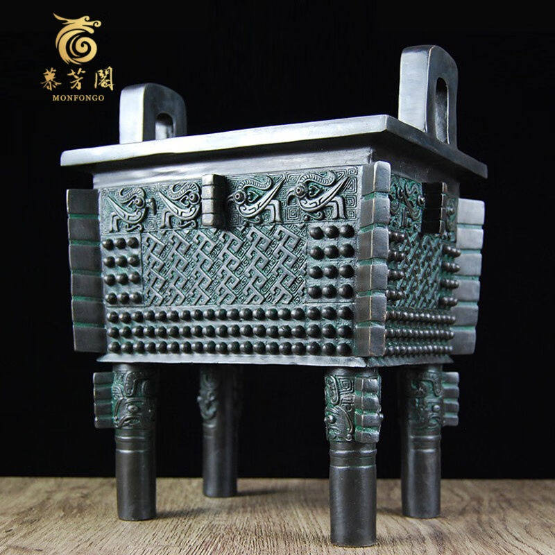 慕芳阁纯黄铜父戊方鼎仿古青铜器鼎大号铜鼎摆件办公室桌面装饰品