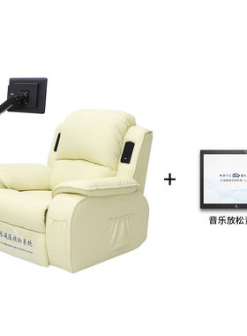 容大天成（RDTC）FST180B心理健康辅导音乐放松椅智能按摩减压系