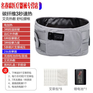 护腰加热按摩理疗腰带男士 专用 腰部发热护腰带加热按摩暖腰带男士