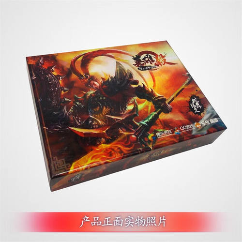 橙央2022新款英雄杀狗年鸡年限定桌面游戏实体卡牌纸牌G先生桌游