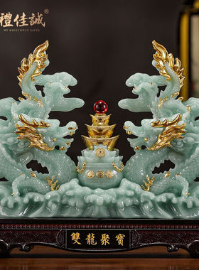 礼佳诚招财双龙聚宝盆招青龙摆件家居客厅酒柜装饰品办公室店铺开