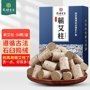 大明古艾艾灸罐艾条艾柱艾灸杯真空防烫温灸罐家用艾灸仪艾灸盒刮