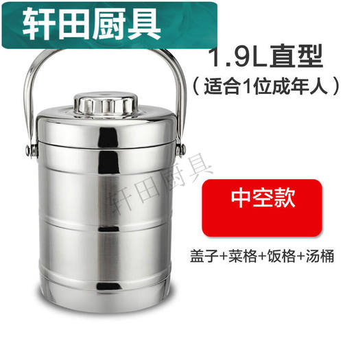 默然诺尔不锈钢超长保温饭盒保温饭桶38L超大容量汤桶汤壶1.9升直