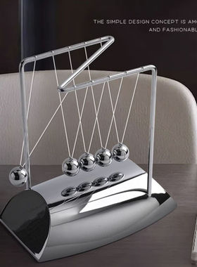 赟娅永动机牛顿摆球混沌摆办公室开业乔迁书房办公桌桌面装饰礼品