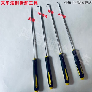 手动搬运叉车油封O型圈升高车密封圈小油缸油封尘封油泵配件大全