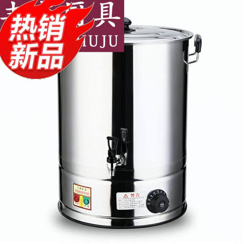 妙普乐大型提锅电热开水桶不锈钢烧水桶蒸煮商用大容量自动加热保