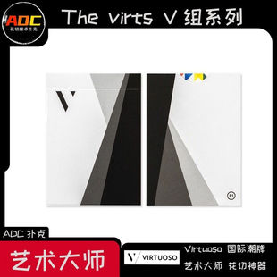 ADC扑克艺术大师virtuosoV组SS16FW17OC潮牌纸牌花切扑克牌艺术大