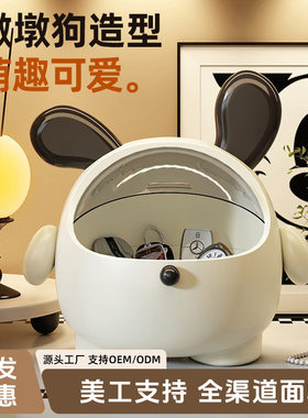 玄关收纳盒家用门口创意卡通塑料带盖大容量钥匙吧台多功能收纳盒