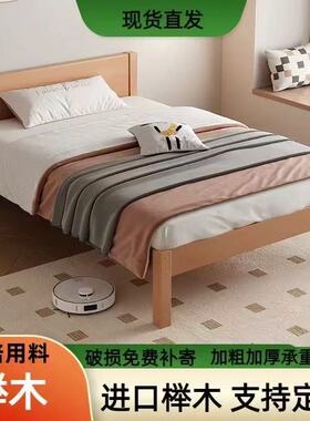 单人床成人实木儿童床男孩简约青少年小户型女孩宿舍家用榉木拼接