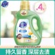 超能洁净柔护洗衣液2kg瓶装 自然清香天然椰子油低泡易漂 4斤大瓶装