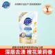 超能洁净柔护洗衣液500g袋装 橙花茉莉 1斤持久留香学校宿舍家用装