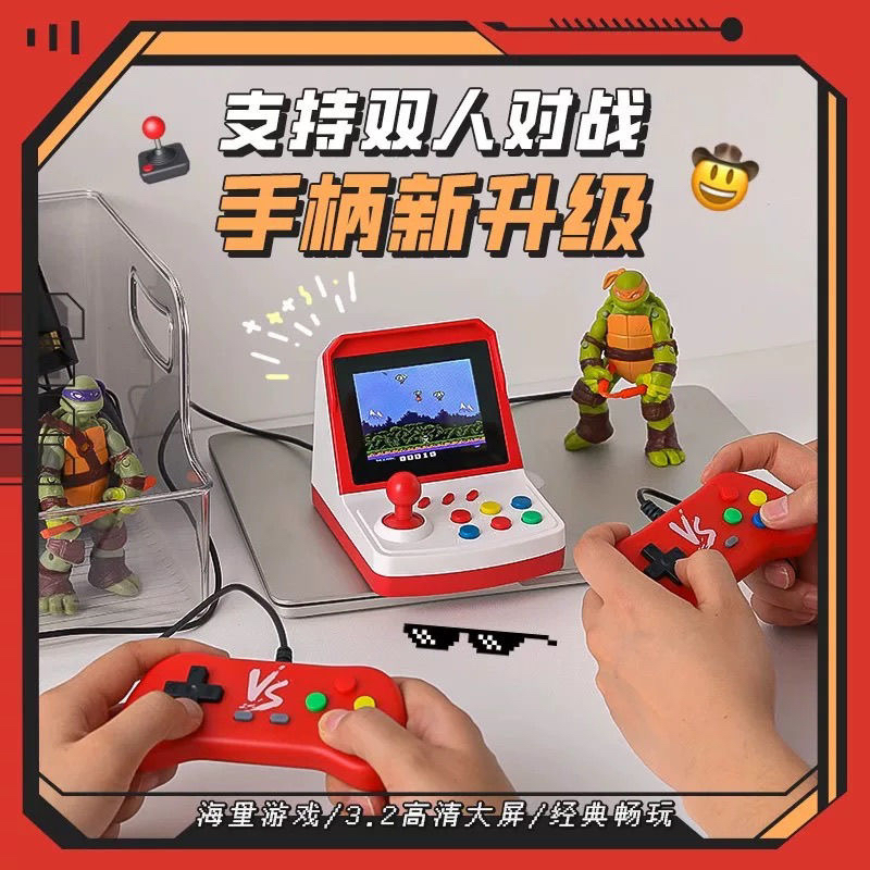 儿童双人超级玛丽游戏机