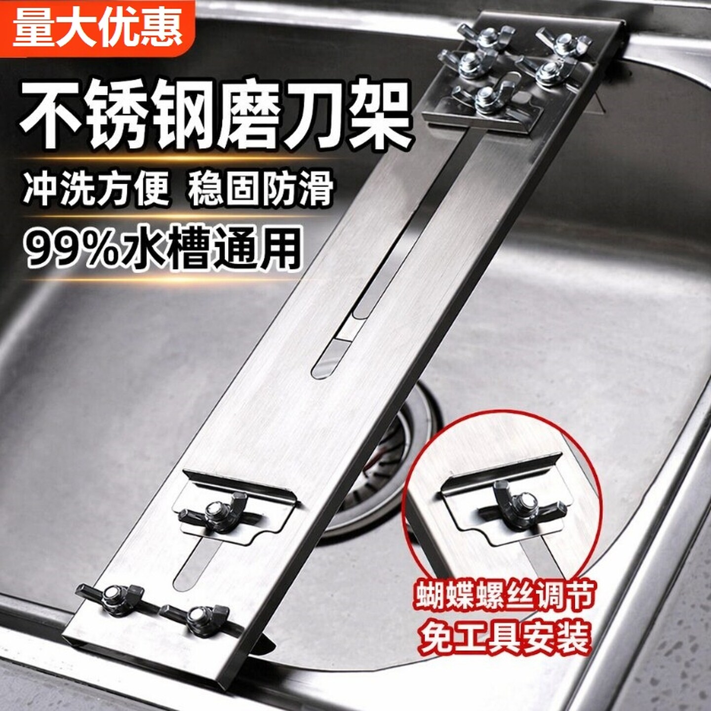 磨刀石支架可调节固定加特厚不锈钢水槽磨刀神器家用刀架磨石防滑